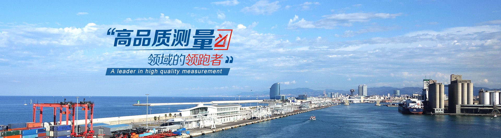藍色實景圖